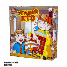 Настольная игра "Угадай Кто"B3116R