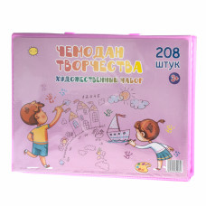 Набор для рисования и творчества в чемоданчике с мольбертом Super Mega Art Set 208 предметов Розовый