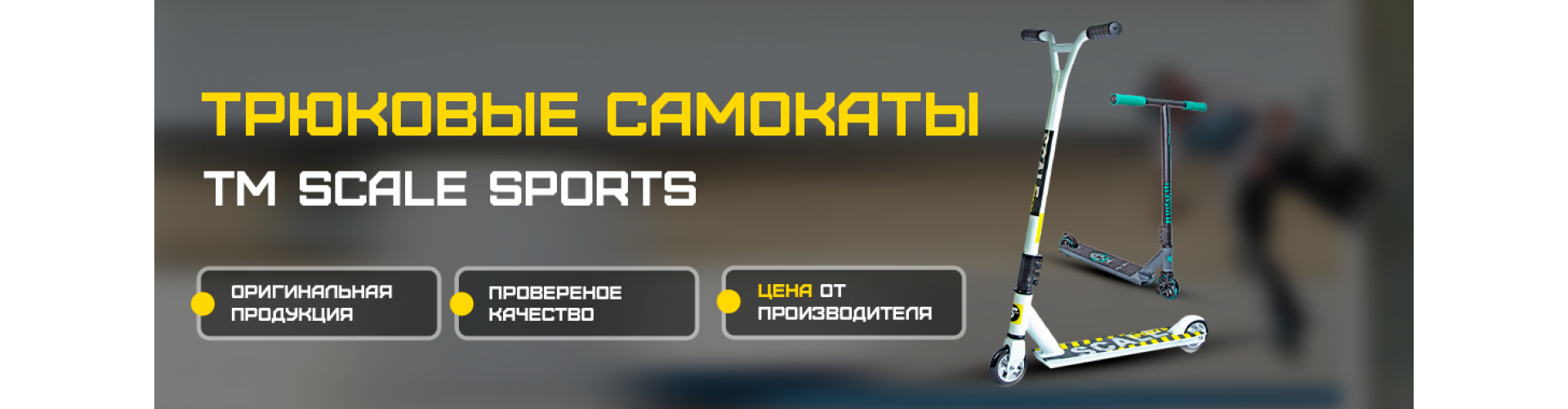 БФ2